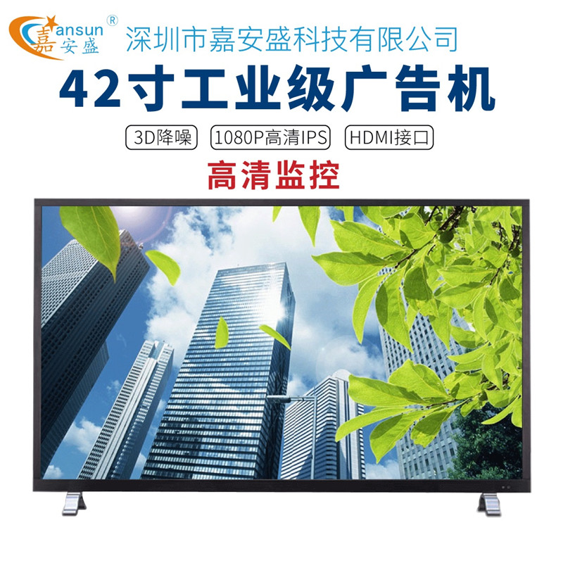 163 廣告機163.jpg