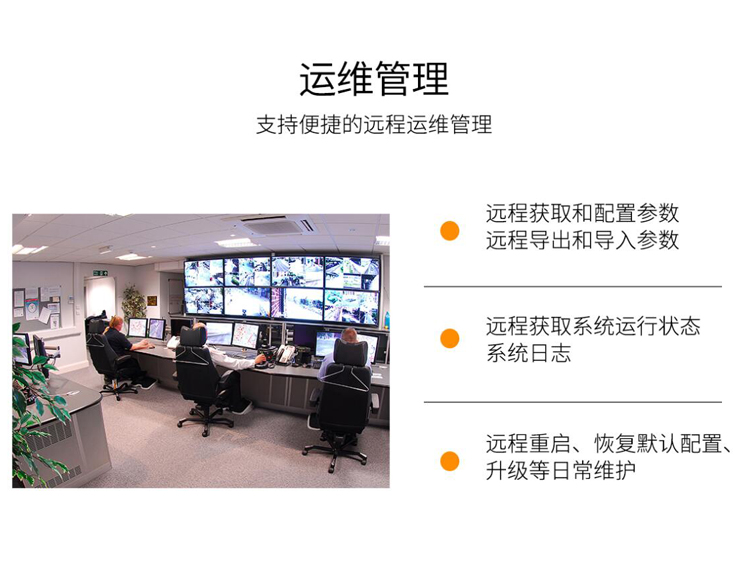 JAS-6000 網絡云拼接處理系統