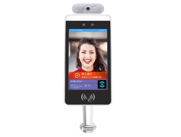 人臉識別體溫檢測平板機